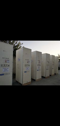 机柜木箱包装