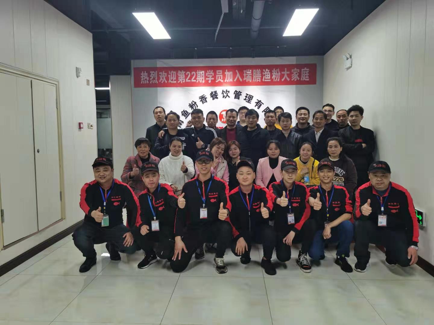 奇趣腾讯分分彩渔粉22期学员